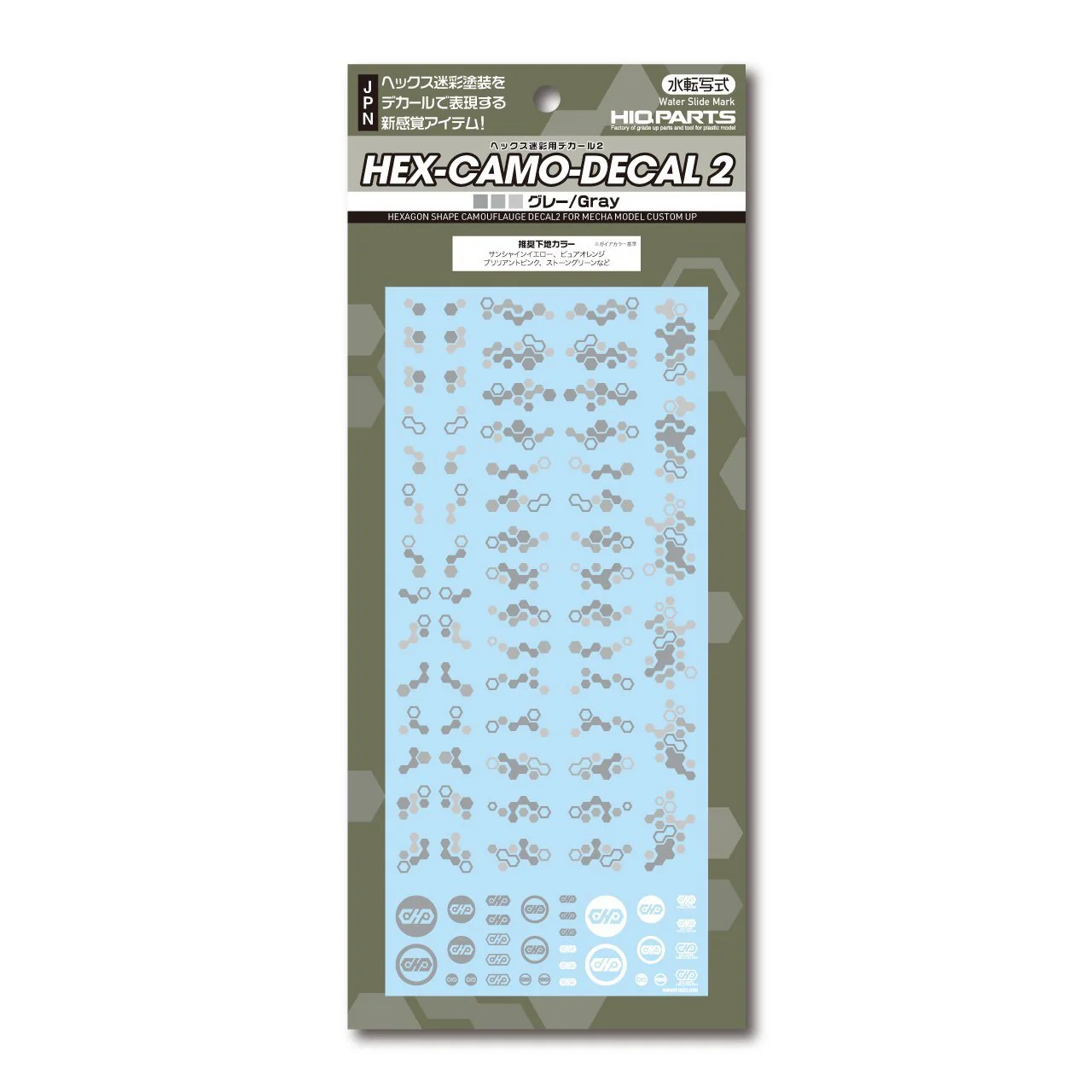 Hex Camouflage Decal 2 Gray (1 sheet)