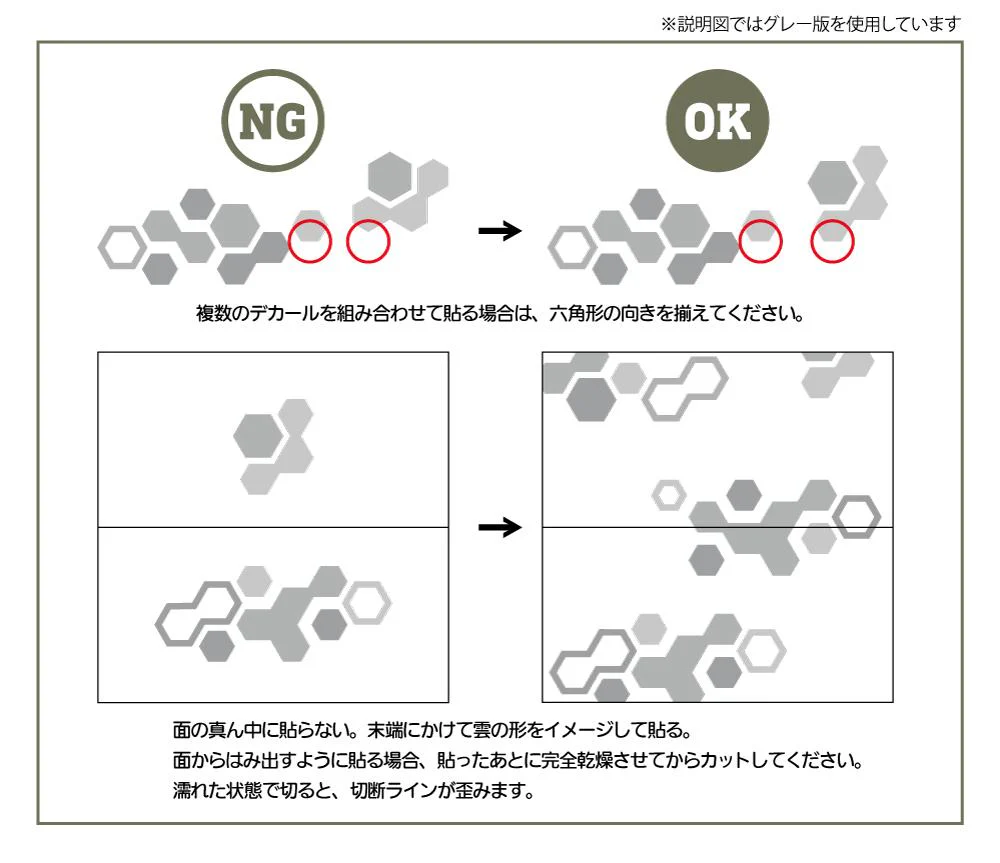 Hex Camouflage Decal 2 Gray (1 sheet) - Image 5
