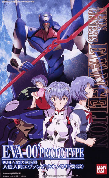 #004 EVA-00 Prototype (Blue) (Rei) "Evangelion", Bandai HG Evangelion - Image 2