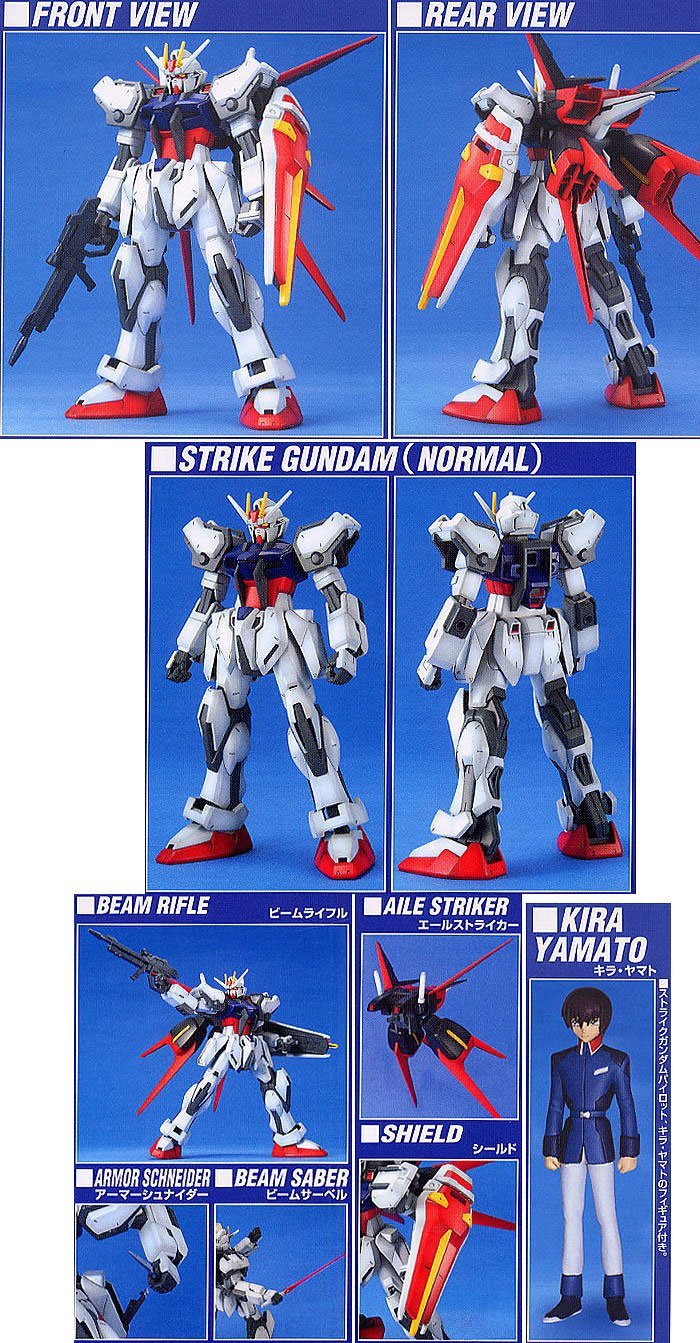 HG 1/100 #01 Aile Strike Gundam - Image 3