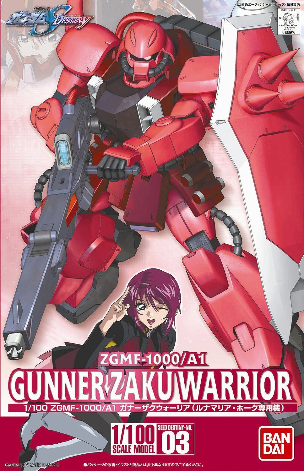 HG 1/100 #03 Gunner Zaku Warrior - Image 2