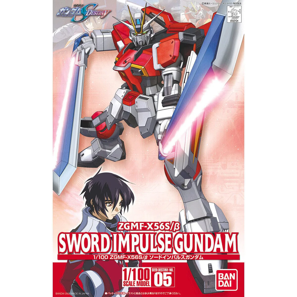 Mobile Suit Gundam Seed Destiny #05 1/100 Sword Impulse Gundam - Image 2