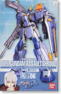 HG 1/100 #06 Duel Gundam Assault Shroud - Image 2