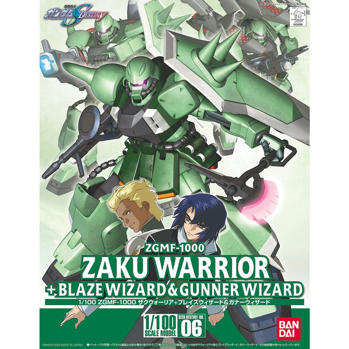 Mobile Suit Gundam SEED Destiny #6 1/100 Zaku Warrior + Blaze Wizard & Gunner Wizard - Image 2