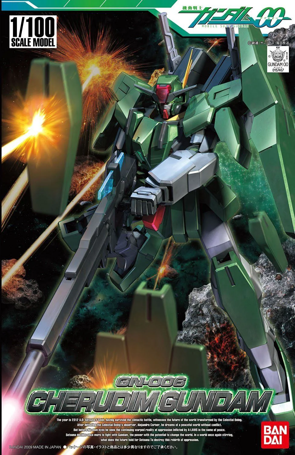 HG 1/100 #14 Cherudim Gundam Model Kit - Image 2
