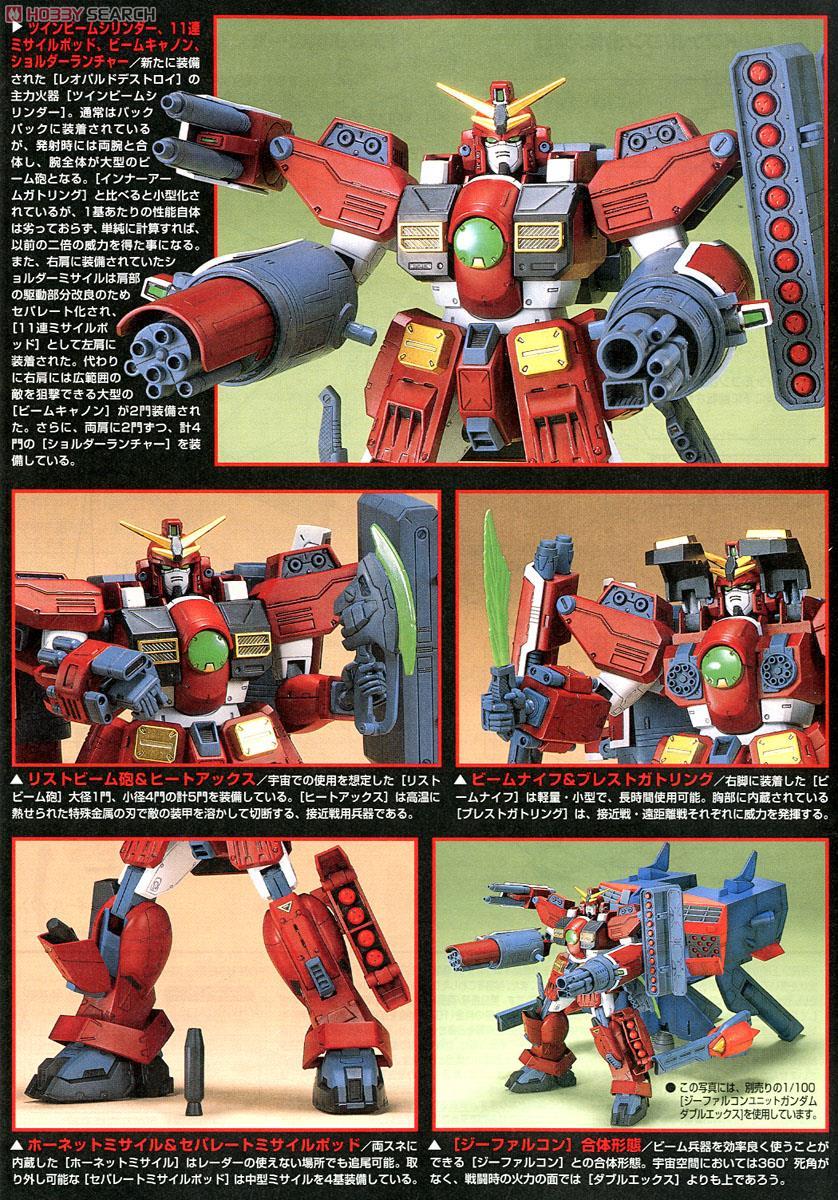 HG 1/100 Gundam Leopard D - Image 3