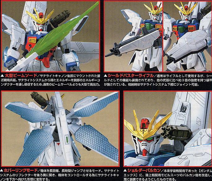 HG 1/100 Gundam X - Image 3