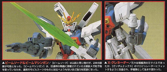 HG 1/100 Gundam X Divider - Image 3