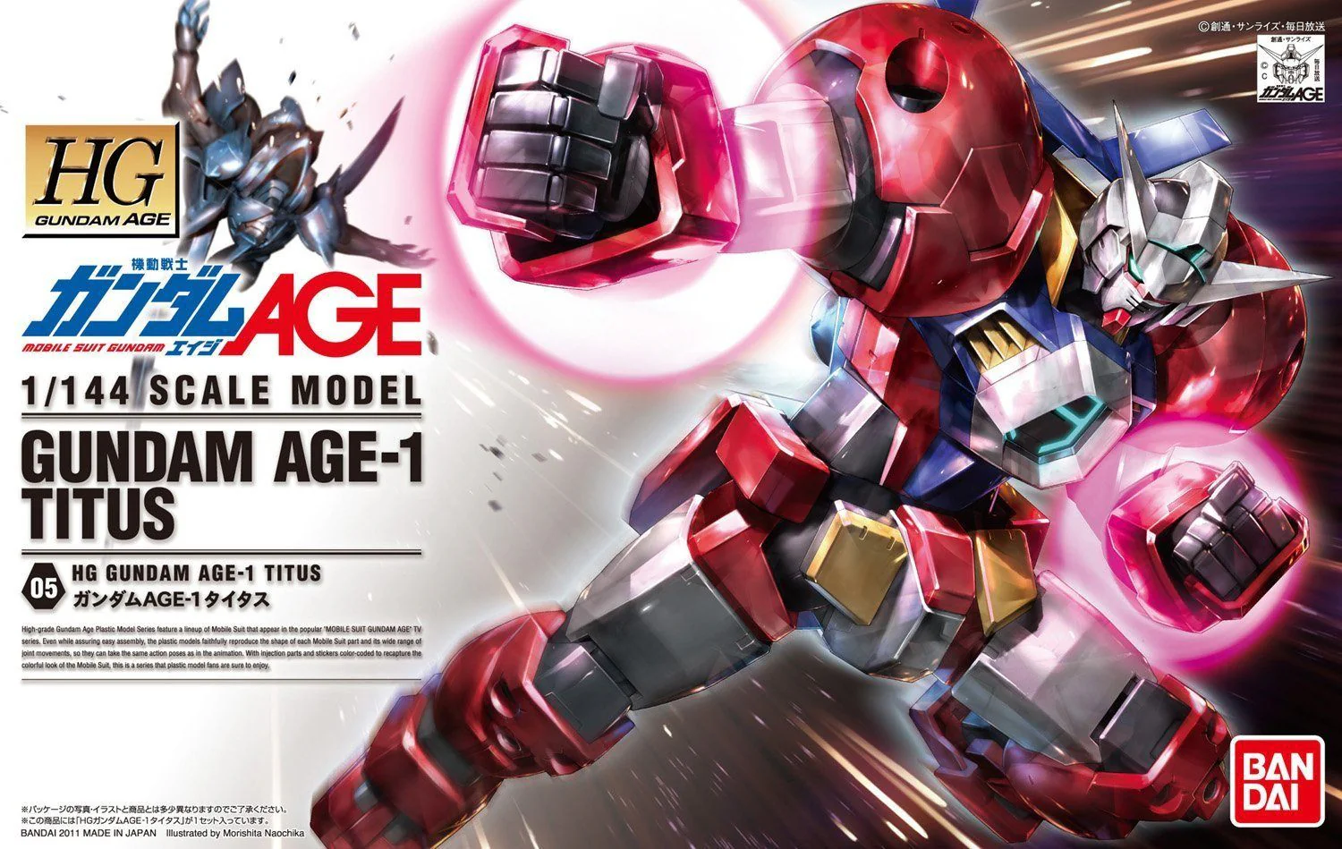 HG 1/144 #05 Gundam Age 1 Titus - Image 2