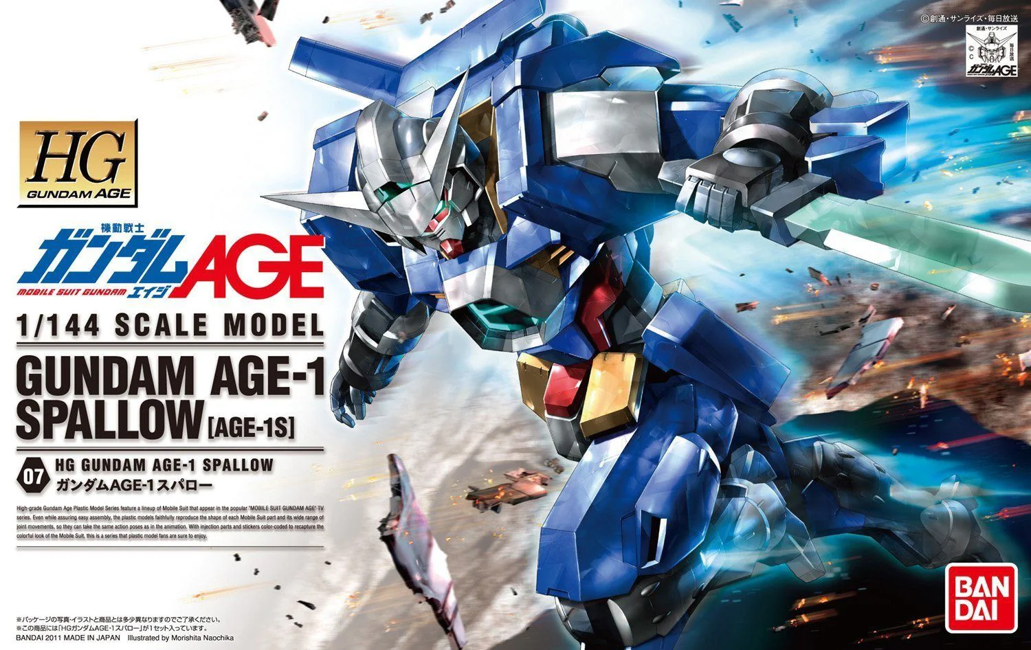 HG 1/144 #07 Gundam Age 1 Spallow - Image 2