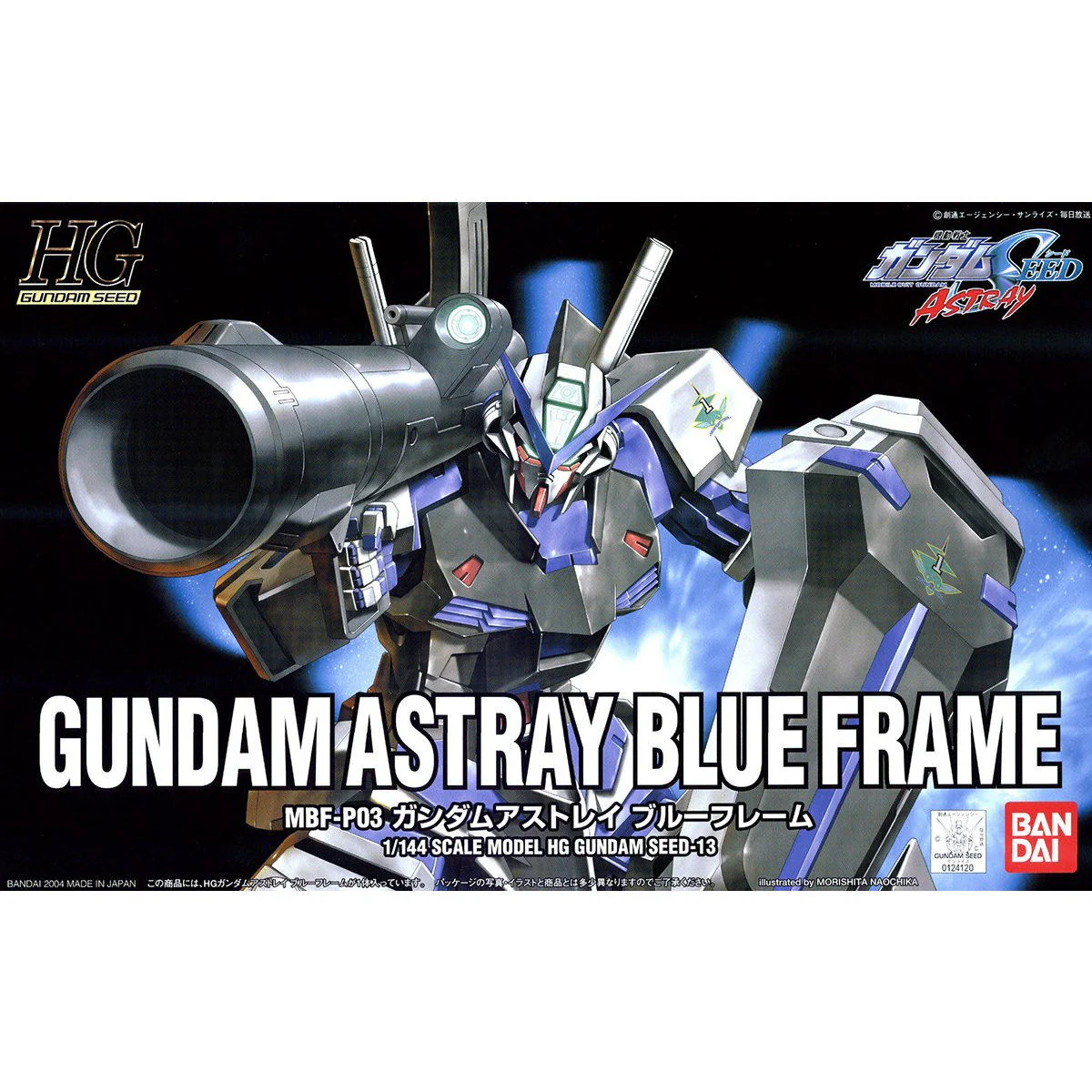 HGGS 1/144 #13 Gundam Astray Blue Frame - Image 2