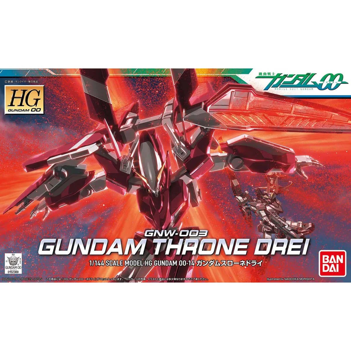 HG00 1/144 #14 Gundam Throne Drei - Image 2