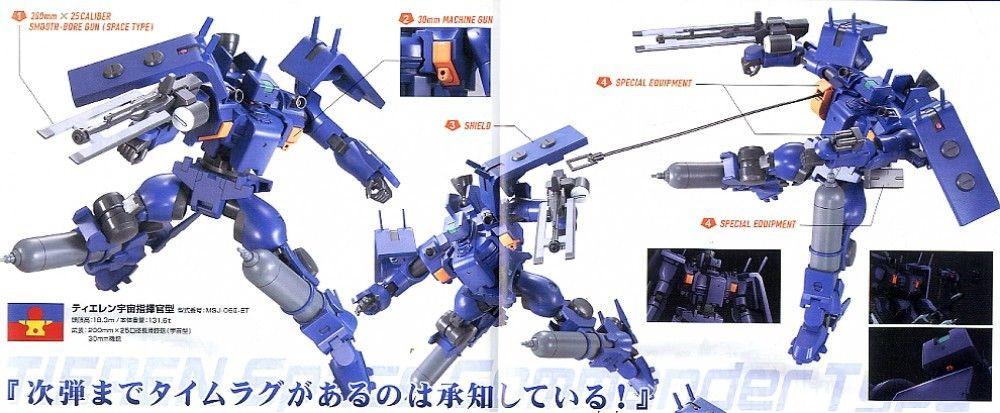 HG 1/144 #16 Tieren Space Commander - Image 3