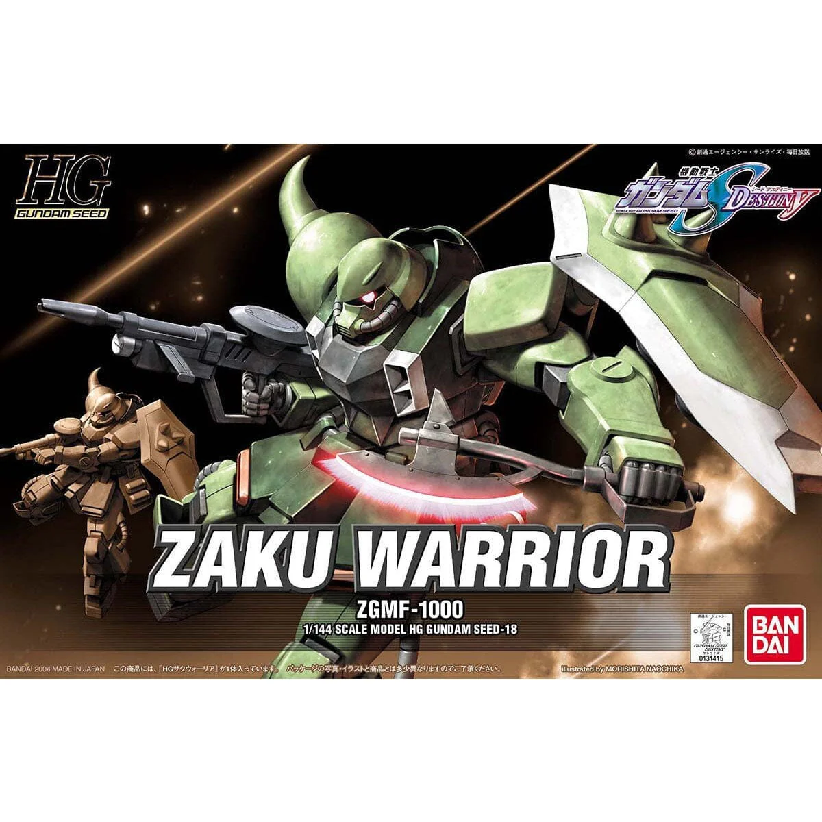 HGGS 1/144 #18 Zaku Warrior - Image 2