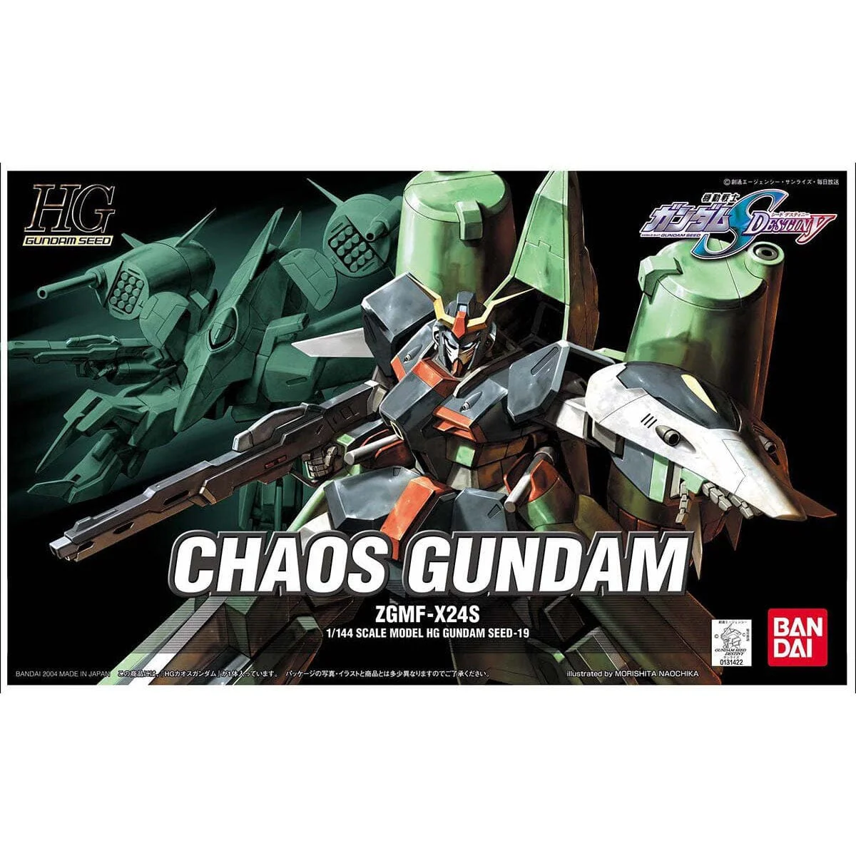 HGGS 1/144 #19 Chaos Gundam - Image 2