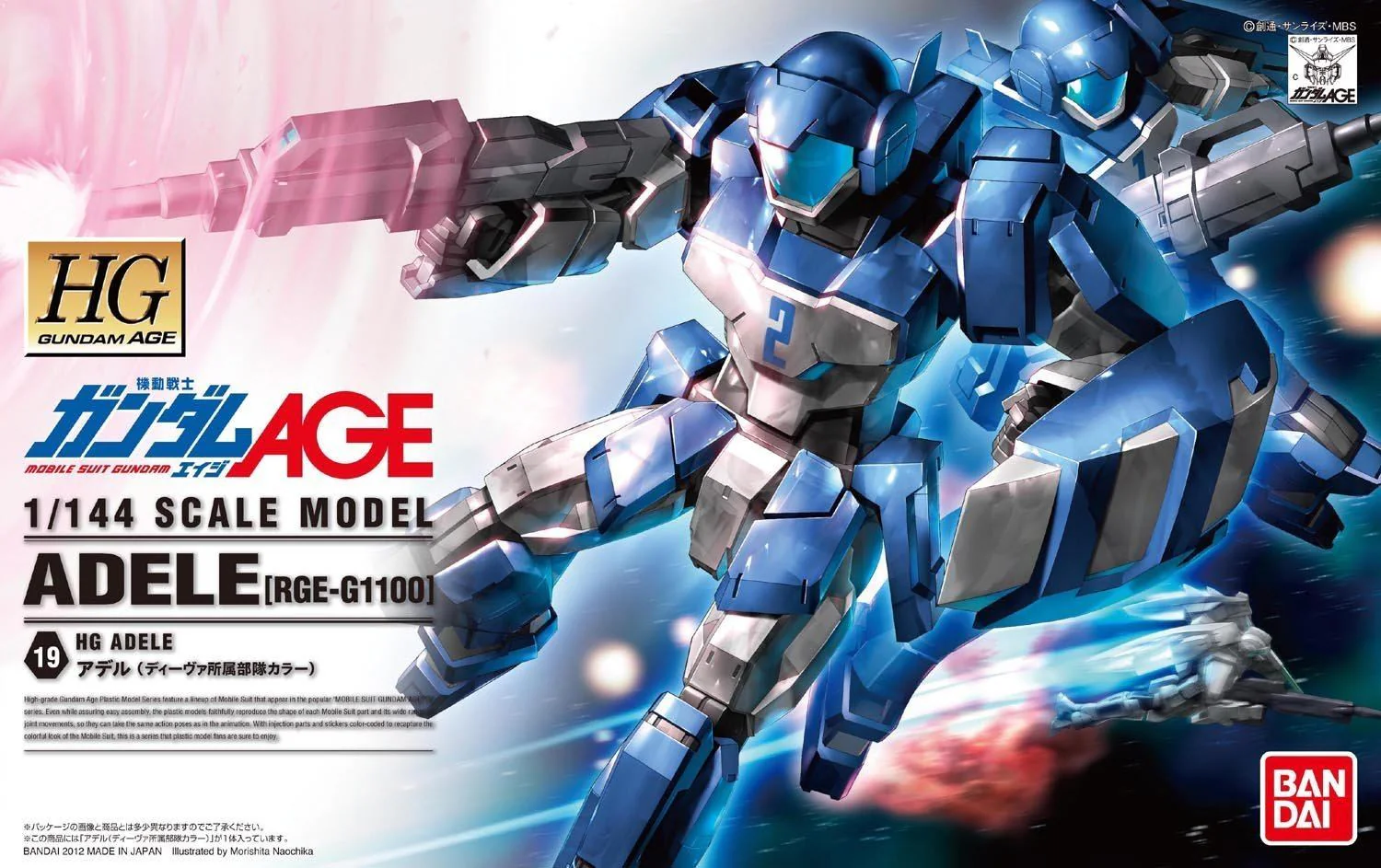 HG 1/144 #19 Gundam Age Adele (Diva Color) - Image 2