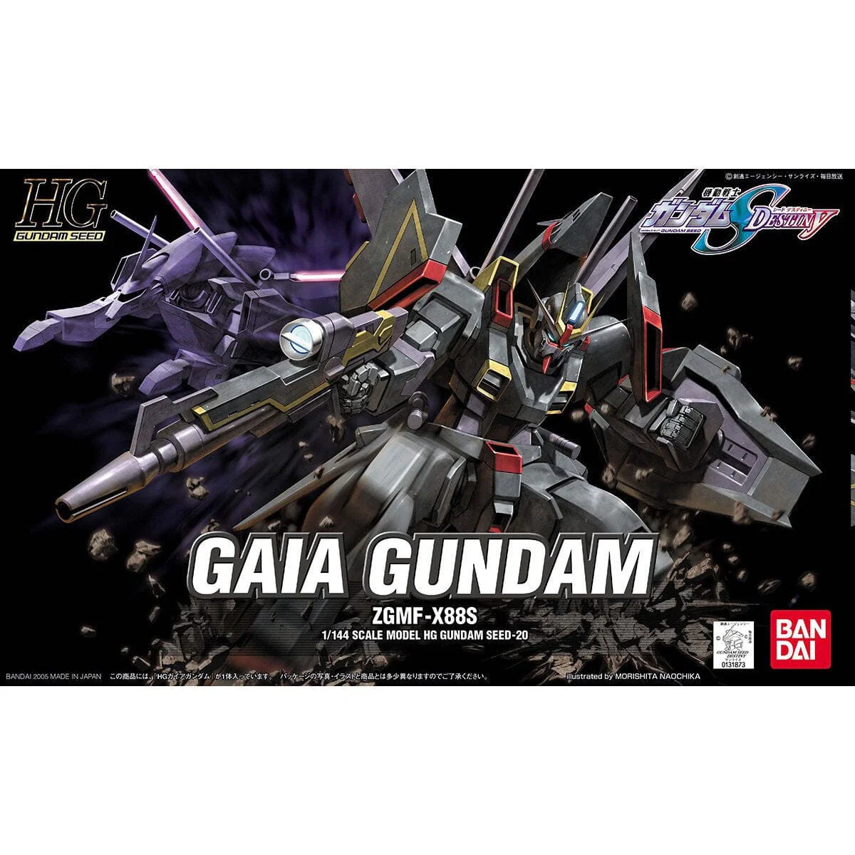 HGGS 1/144 #20 Gaia Gundam - Image 2