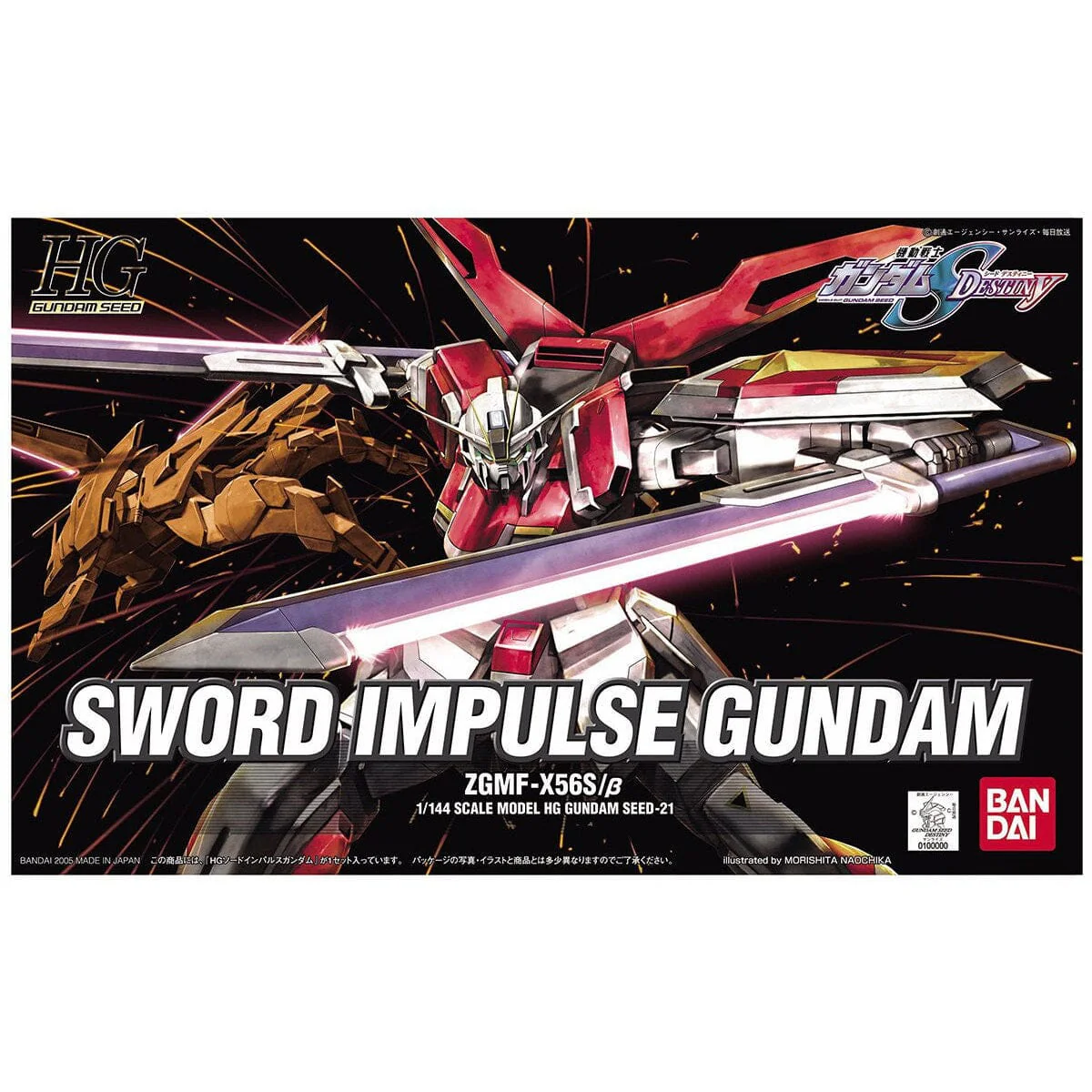 HGGS 1/144 #21 Sword Impulse Gundam - Image 2