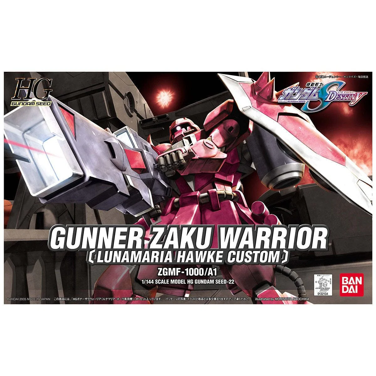 HGGS 1/144 #22 Gunner Zaku Warrior (Lunamaria Hawke Custom) - Image 2