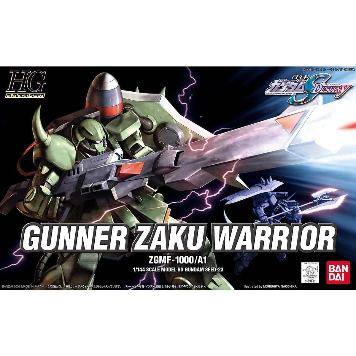 HGGS 1/144 #23 Gunner Zaku Warrior - Image 2