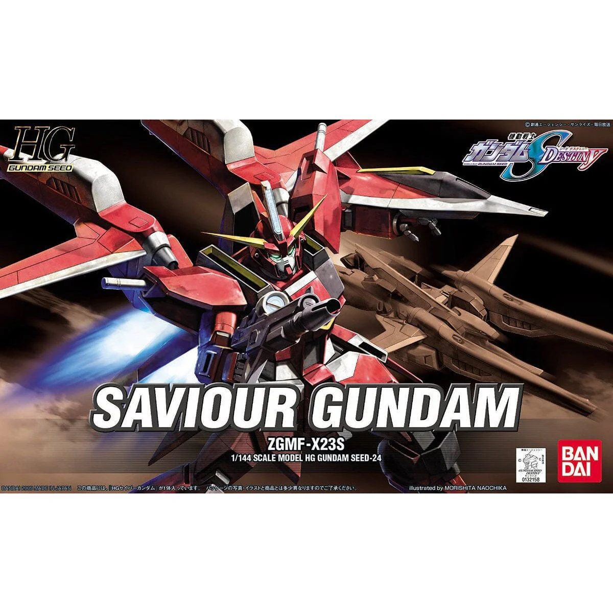 HGGS 1/144 #24 Savior Gundam - Image 2