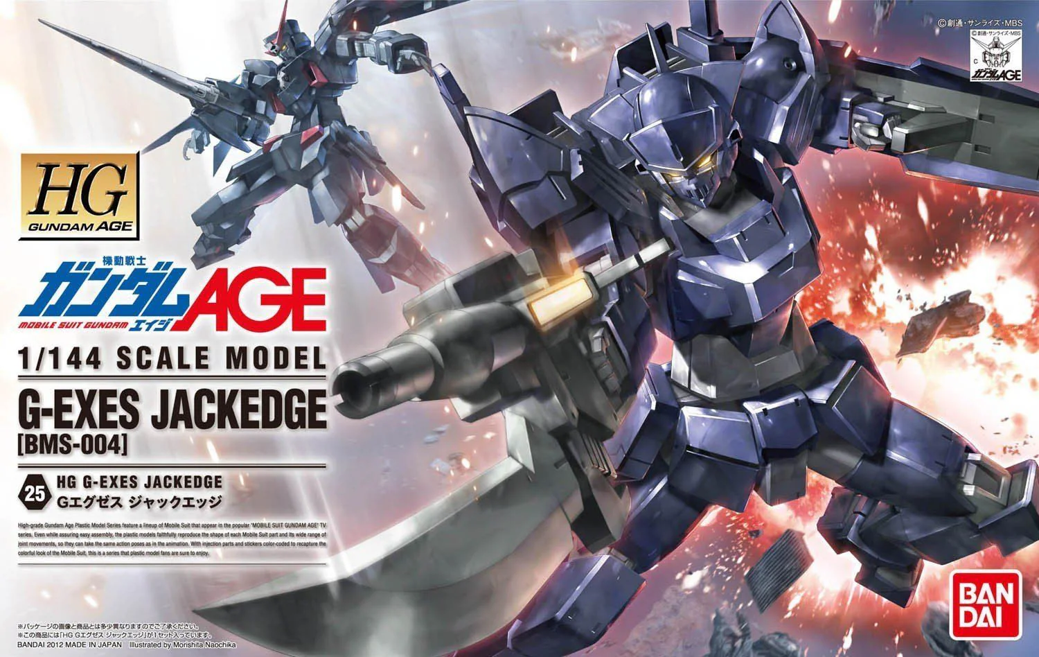HG 1/144 #25 Gundam Age G-Exes Jackedge - Image 2