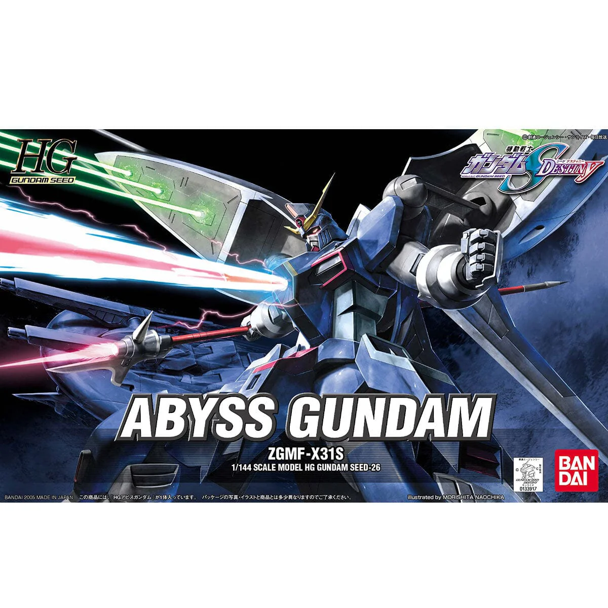 HGGS 1/144 #26 Abyss Gundam - Image 2