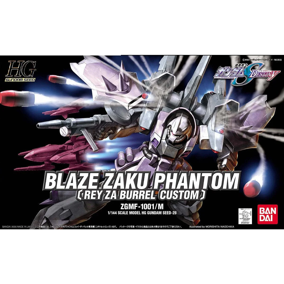 HGGS 1/144 #28 Blaze Zaku Phantom (Rey Za Burrel Custom) - Image 2