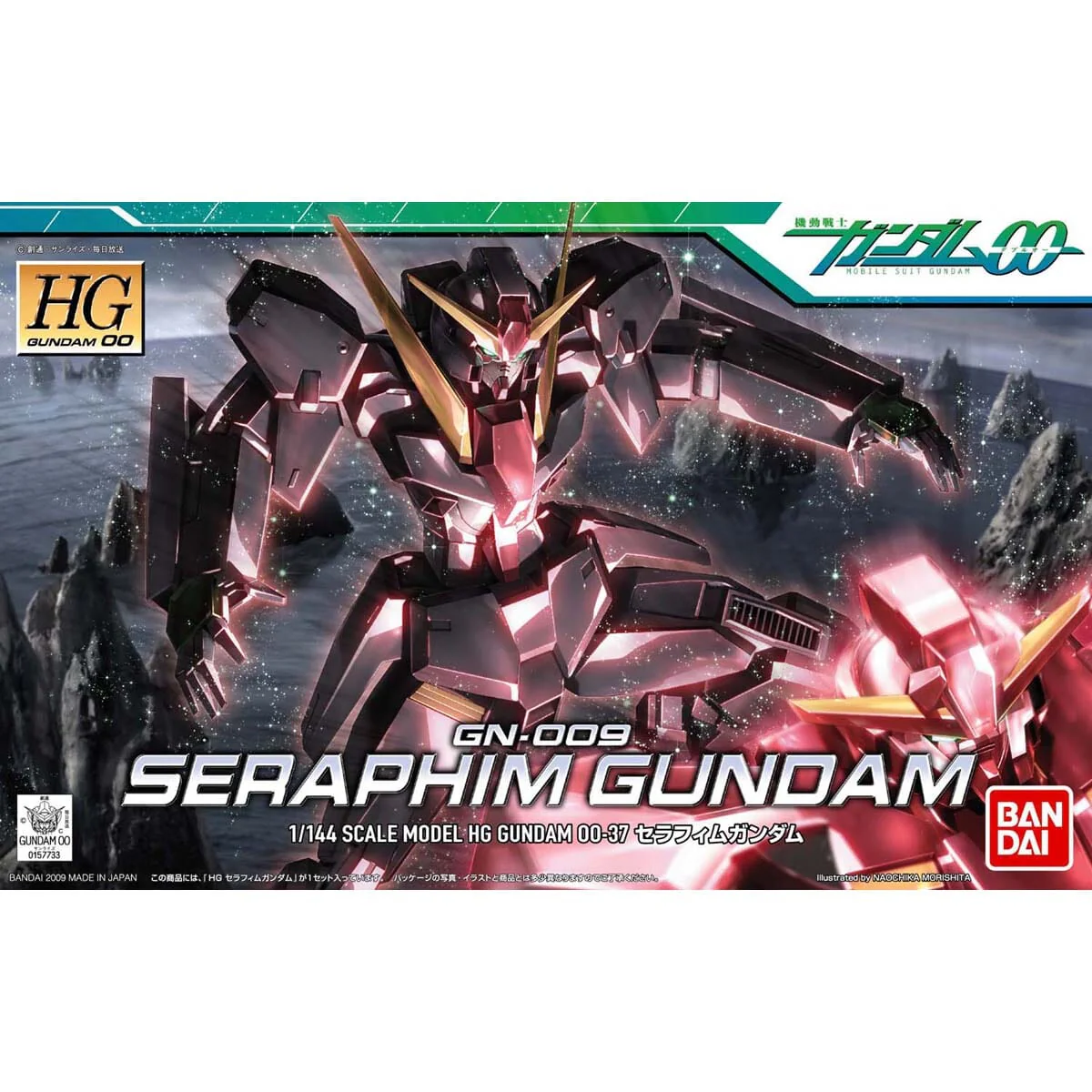 HG00 1/144 #37 Seraphim Gundam - Image 2