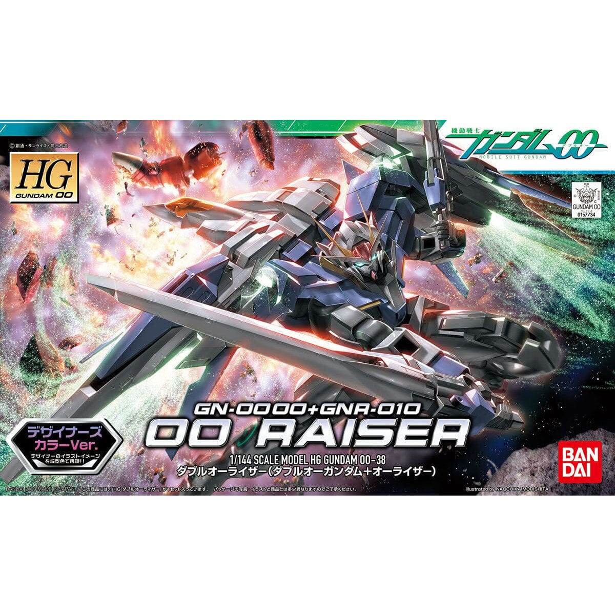 HG00 1/144 #38 00 Raiser (Designer's Color Ver.) - Image 2