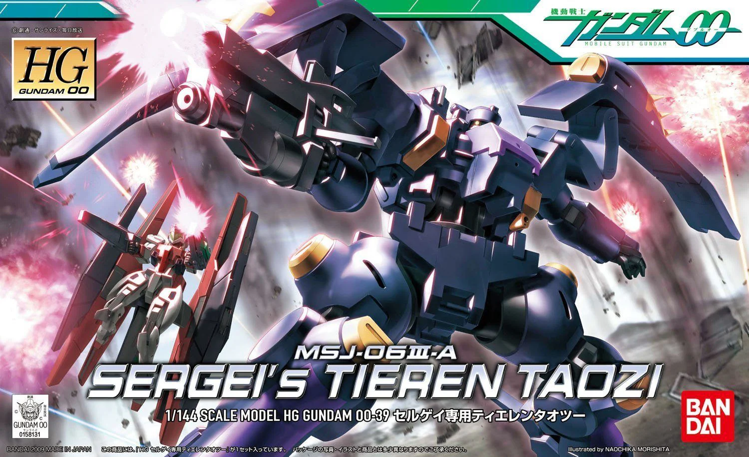 HG 1/144 #39 Tieren Taozi for Sergei - Image 2