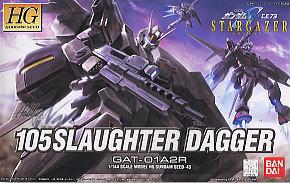 HG 1/144 #43 105 Dagger Kai + Aile Striker - Image 2