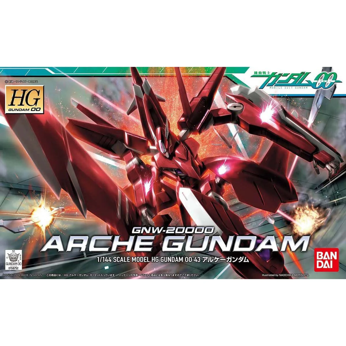 HG00 1/144 #43 Arche Gundam - Image 2