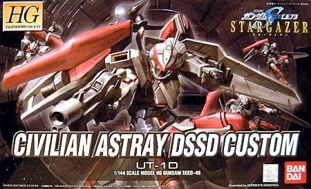 HG 1/144 #49 Civilian Astray DSSD Custom - Image 2