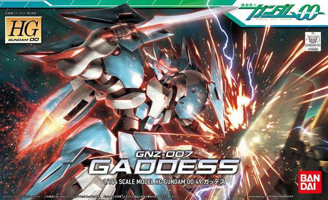 HG 1/144 #49 Gaddess - Image 2