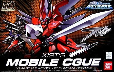 HG 1/144 #54 Mobile CGUE (Xist Elwes Custom) - Image 2