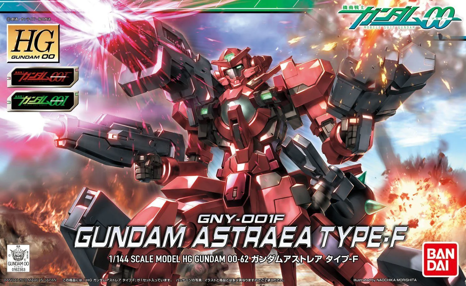 HG00 1/144 #62 Gundam Astraea Type F - Image 2