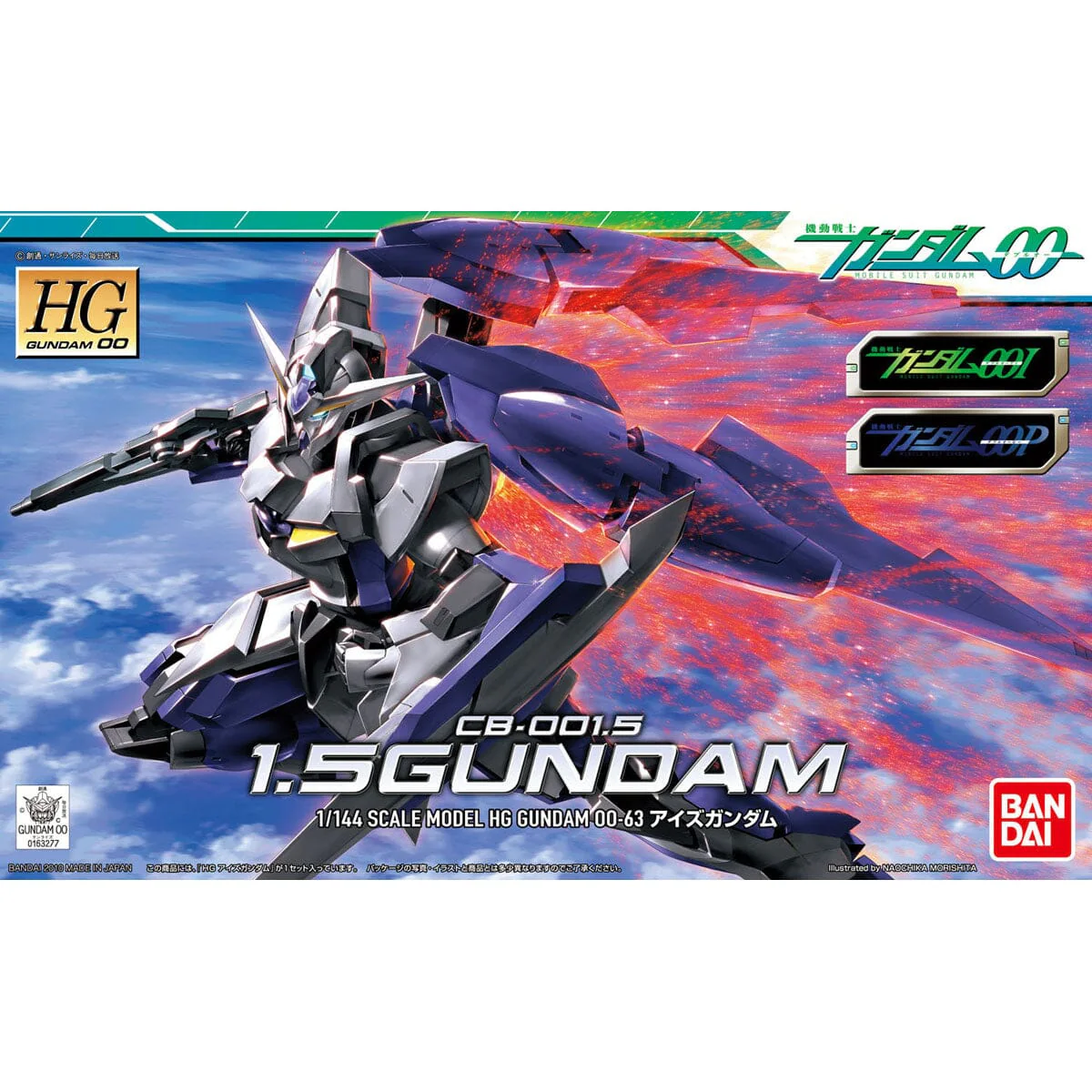 HG00 1/144 #63 1.5 Gundam - Image 2