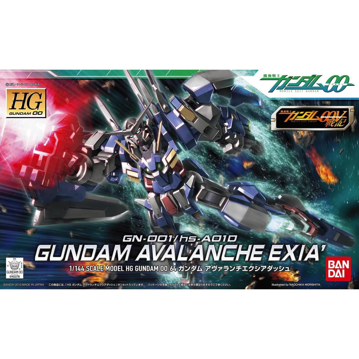 HG00 1/144 #64 Gundam Avalanche Exia Dash - Image 2