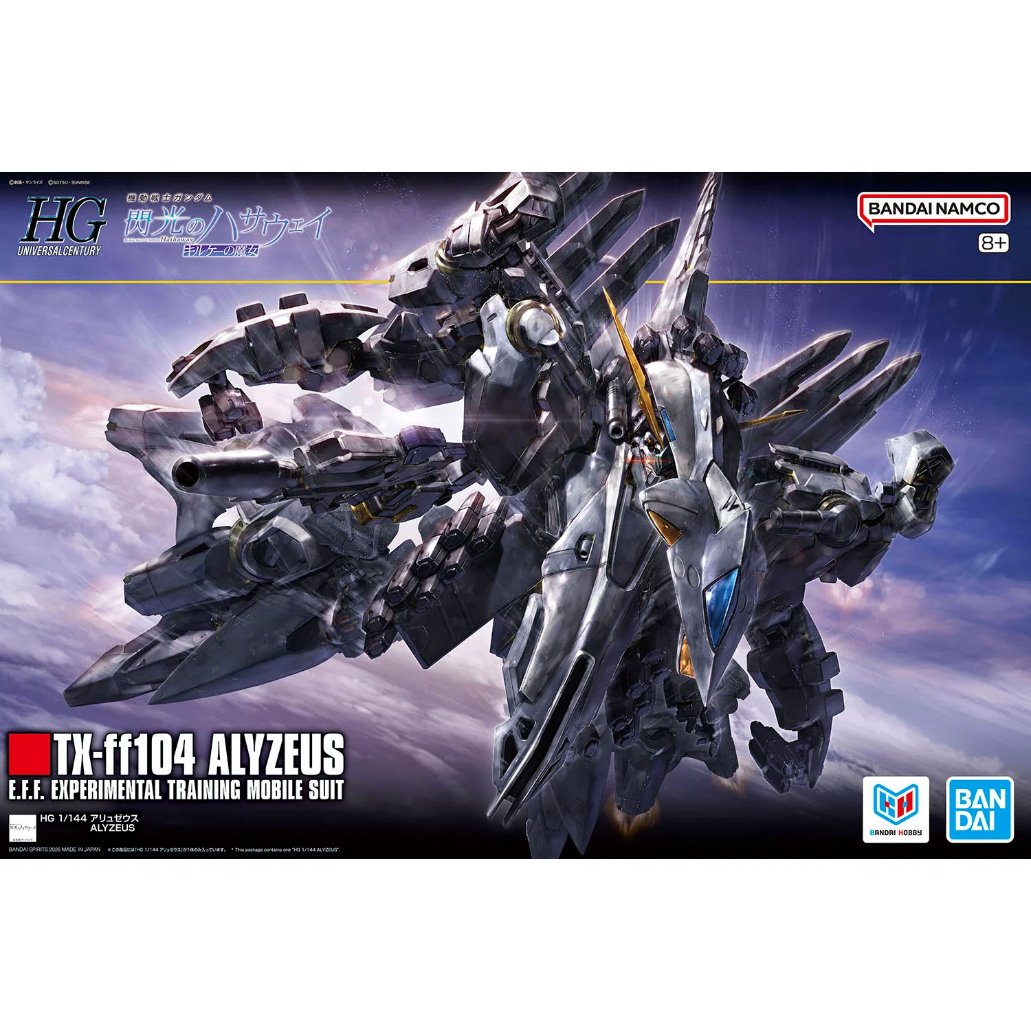 HGUC 1/144 #265 TX-ff104 Gundam Alyzeus - Image 2