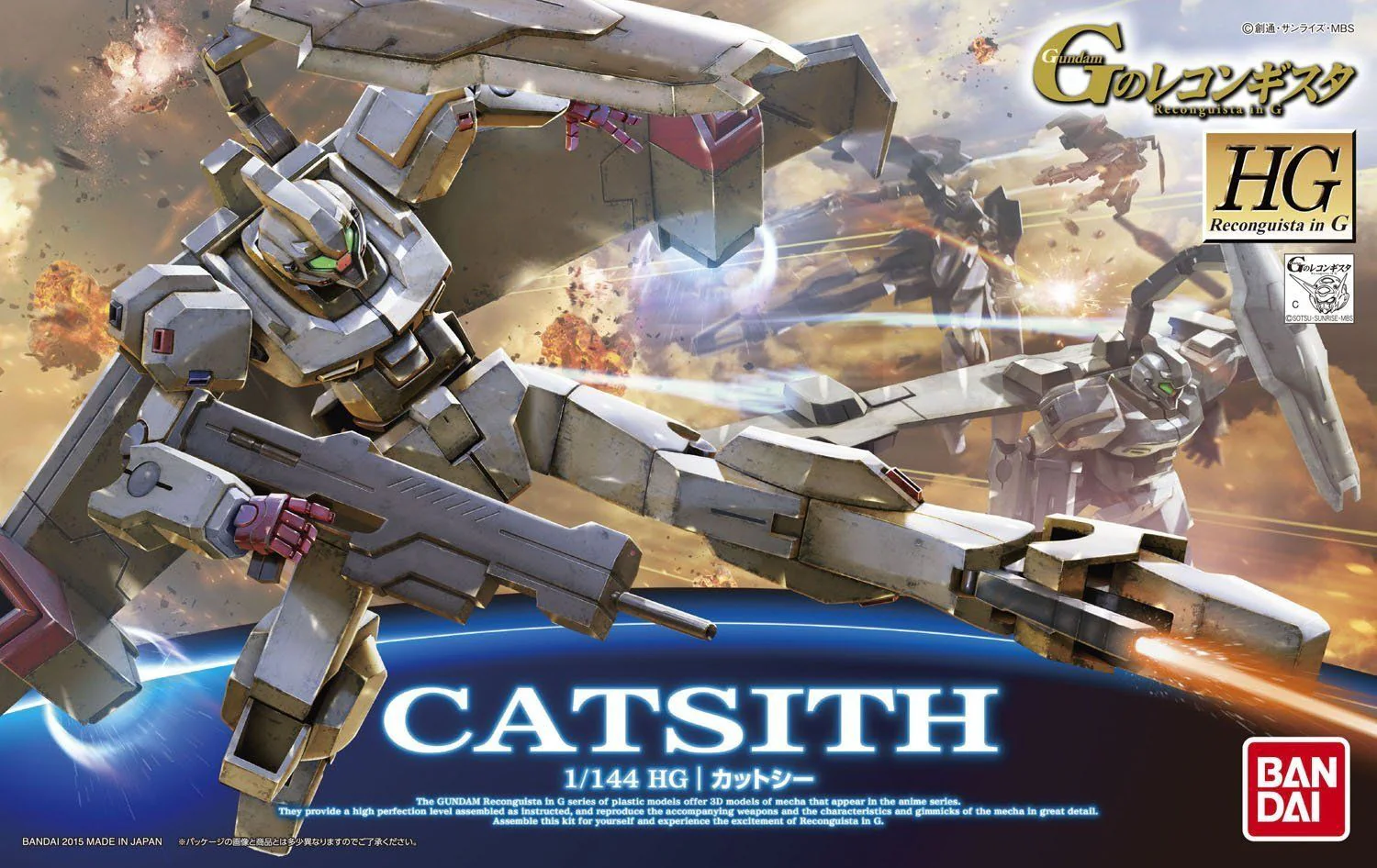 HG 1/144 Catsith - Image 2