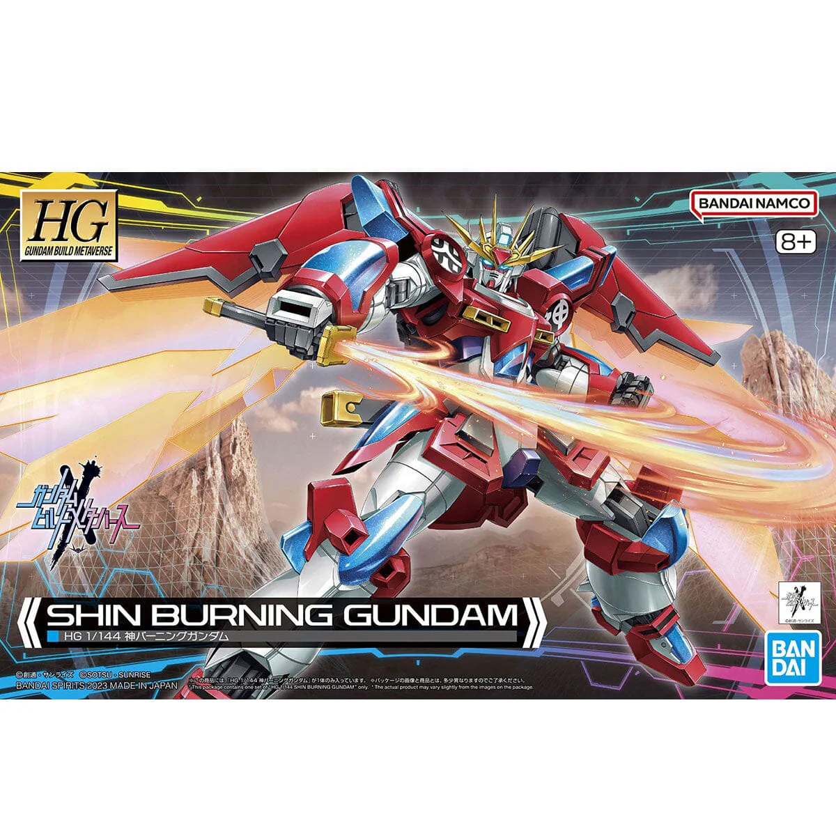 HGGBM 1/144 #4 Shin Burning Gundam - Image 2
