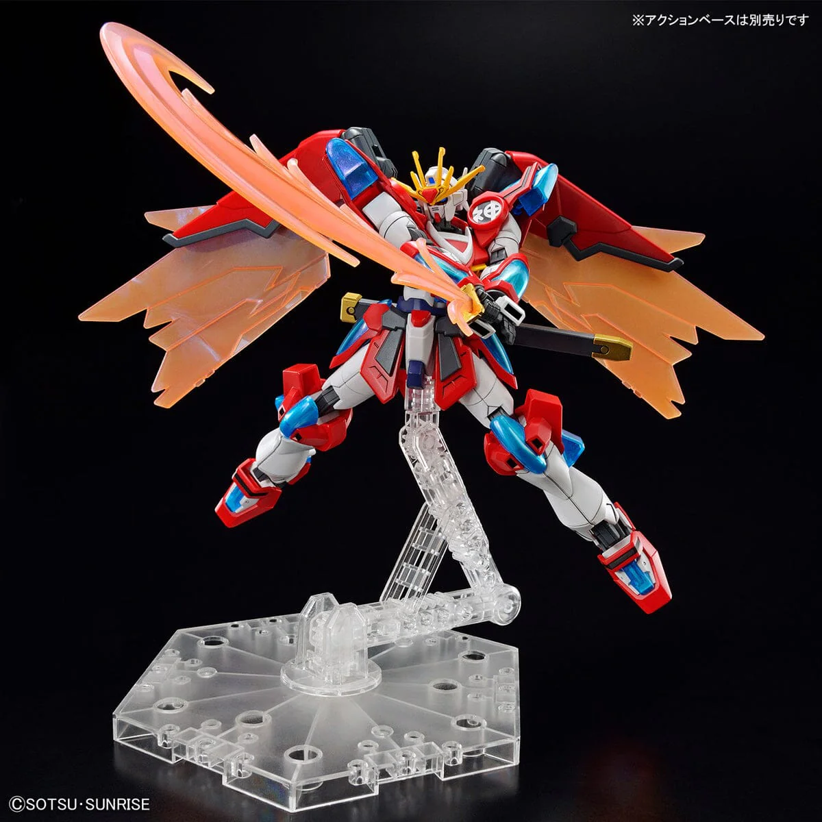 HGGBM 1/144 #4 Shin Burning Gundam - Image 9