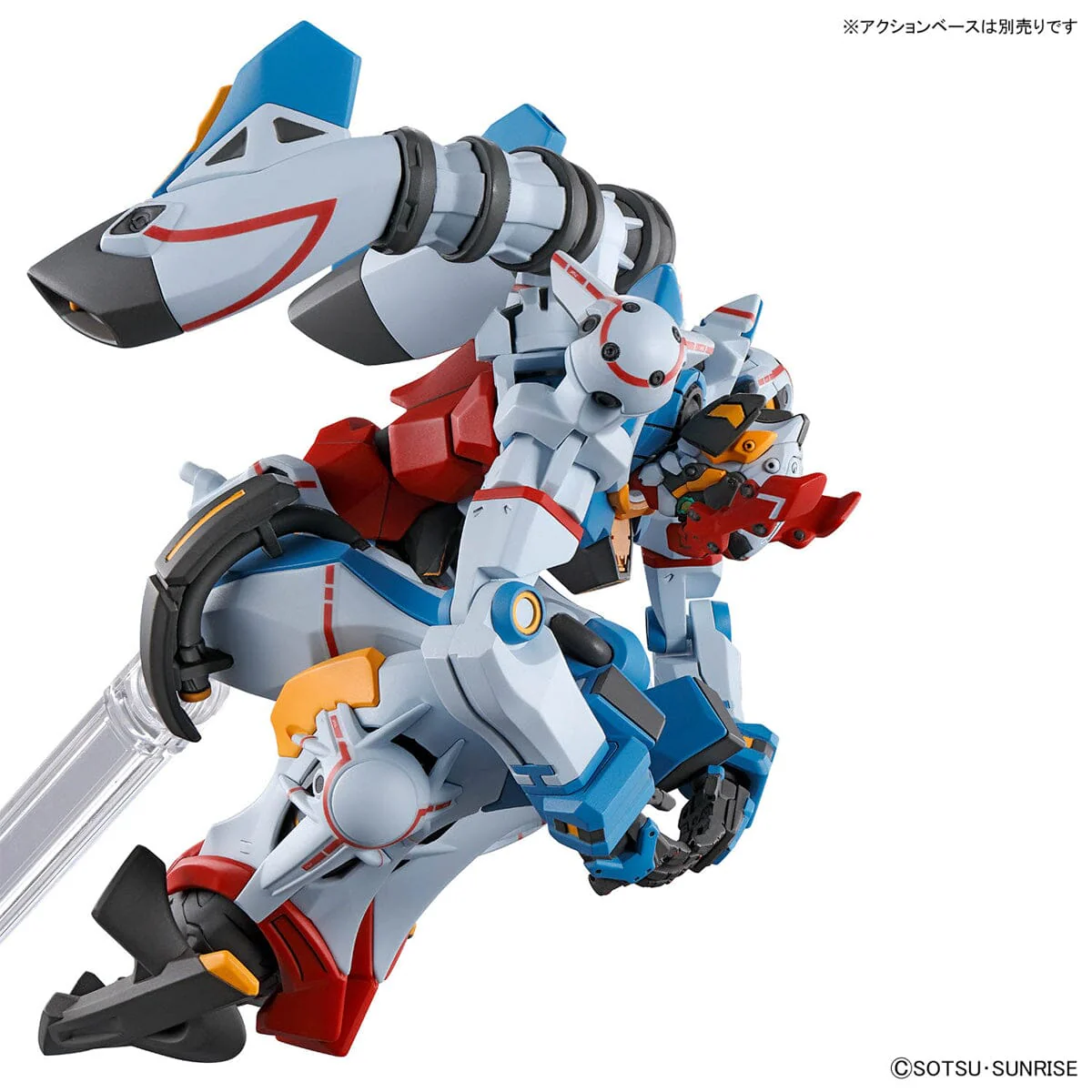 HGGQ 1/144 #1 GQuuuuuuX - Image 9