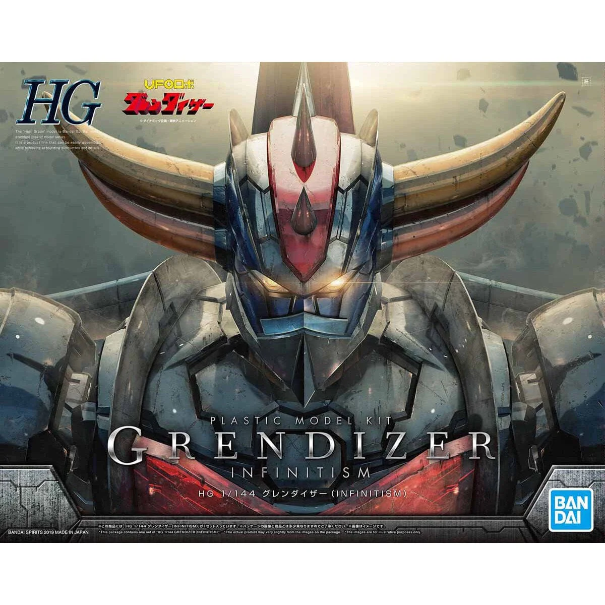 UFO Robot Grendizer HG Grendizer (Infinitism Ver.) 1/144 Scale Model Kit - Image 2