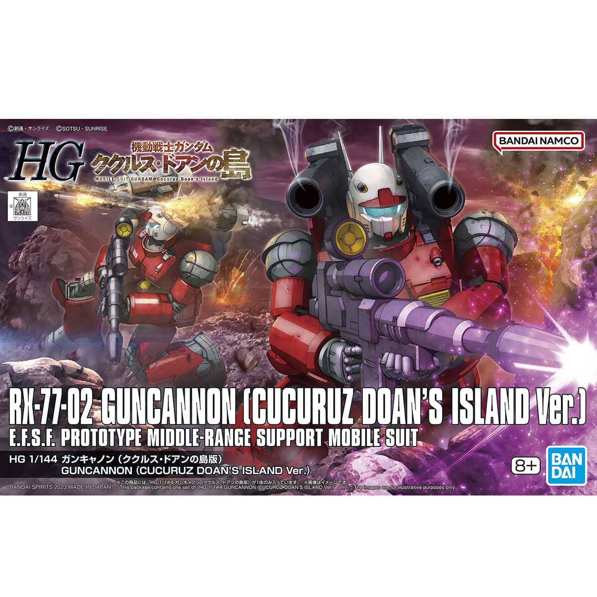 HGUC 1/144 Guncannon (Cucuruz Doan's Island Ver.) - Image 2