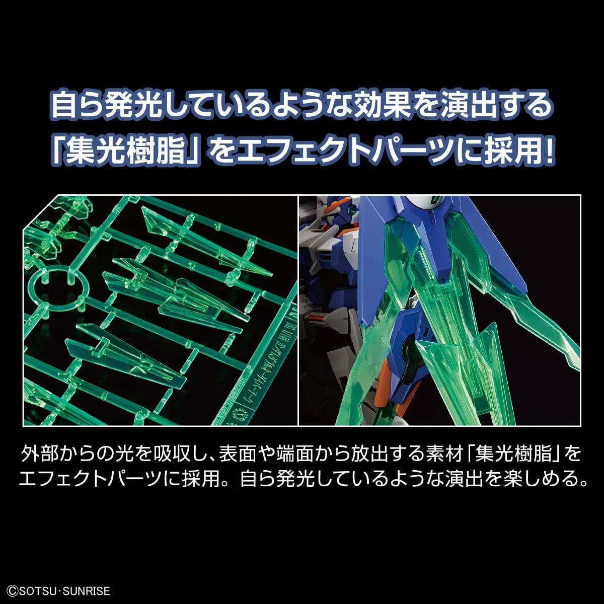 HGGBM 1/144 #5 Gundam 00 Diver Arc - Image 10