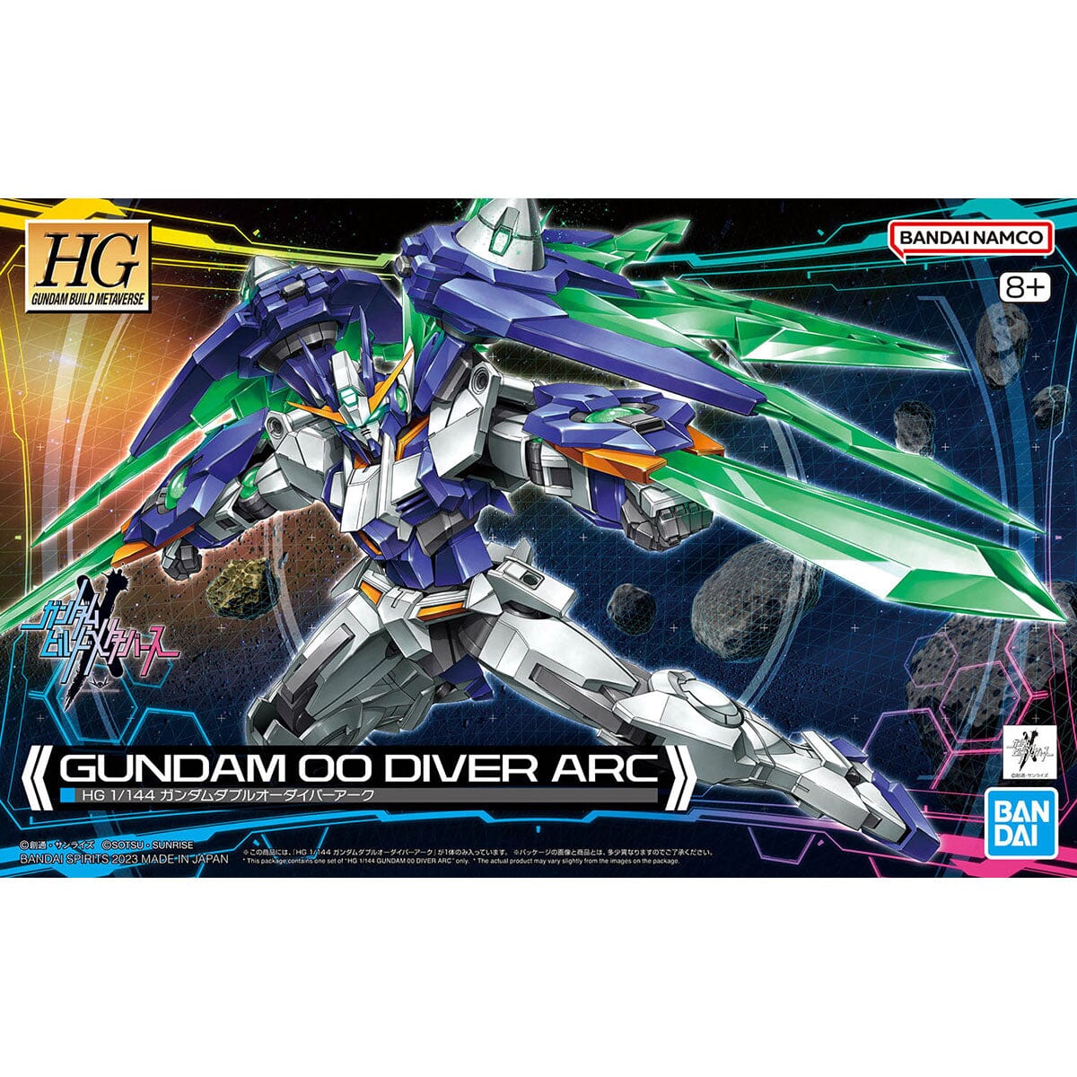 HGGBM 1/144 #5 Gundam 00 Diver Arc - Image 2