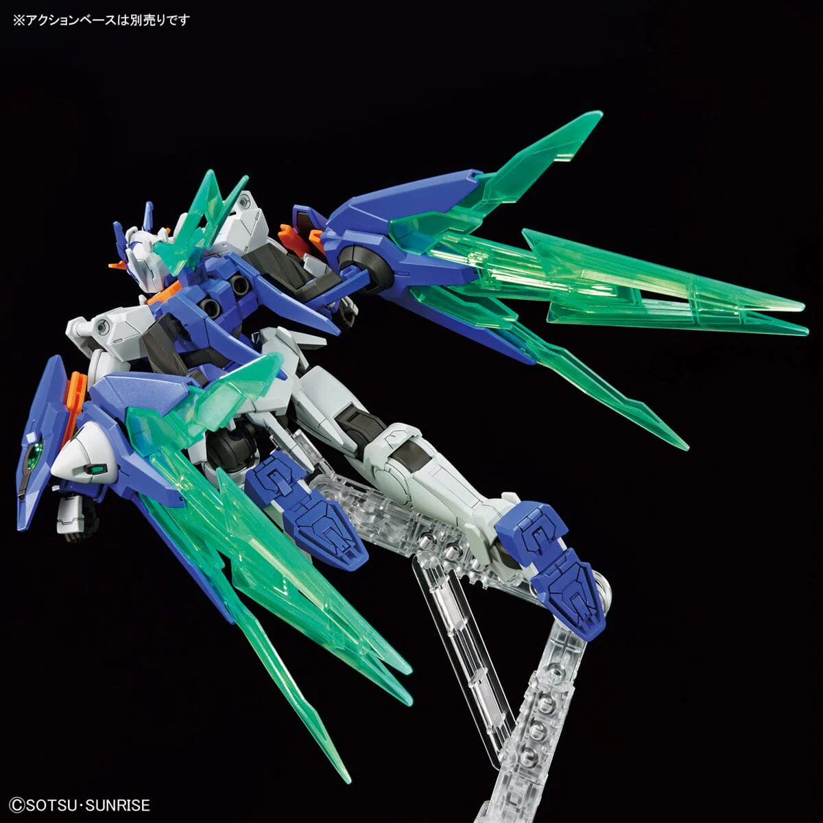 HGGBM 1/144 #5 Gundam 00 Diver Arc - Image 7
