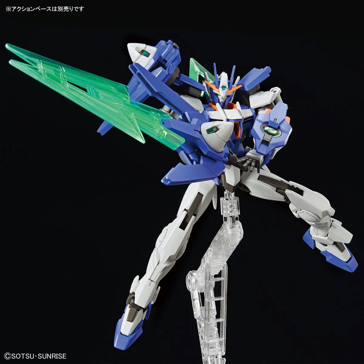 HGGBM 1/144 #5 Gundam 00 Diver Arc - Image 8